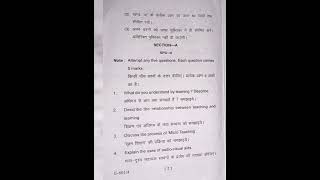 Learning amp Teaching  BEd Second Year Question Paper 2022  Sridev Suman University [upl. by Ellswerth217]