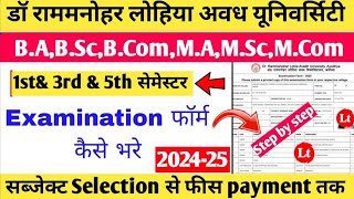 rmlau examination form 2024rmlau examination form 2024 Kaise bharedr rmlau exmination form 2024 [upl. by Helbonia]