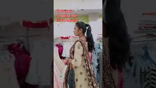 tufanganj shopping mall Notun Tai Kichu ke nakata korechi youtube reels video👗👗🥼👚 [upl. by Fasta]