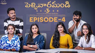 Pellivaramandi  S3  Ep  4  Prasad Behara  Viraajitha  Telugu Web Series 2024  Infinitum Media [upl. by Atoiganap]