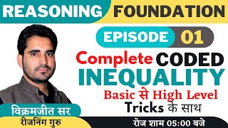 DAY1  Complete Coded Inequality Tricks के साथ  Reasoning Foundation  BY RG VIKRAMJEET SIR🔥 [upl. by Sitarski571]