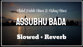 Assubhu Bada quotAllahu Allahuquot Slowed  Reverb  Abdul Habib Attari amp Asfaq Attari  Naat And Hamd [upl. by Nidla779]