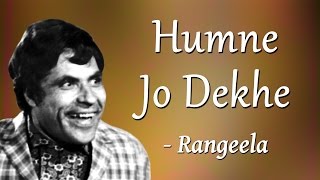 Best Of Rangeela  Humne Jo Dekhe  Popular Saeed Khan Rangeela Songs [upl. by Kcirted]