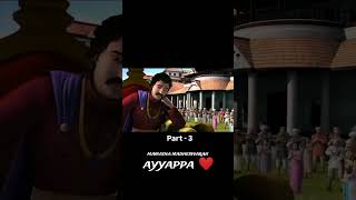 🌺🙏Ayyappa story part 3🙏🌺 ayyappan [upl. by Yebba]