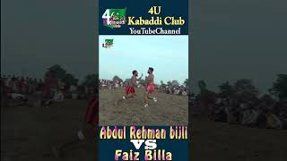 Abdul Rehman bijli vs Faiz Batera  Big Fight At Patha wali shorts shortvideo kabaddi activefun [upl. by Lister]