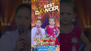 Bapuji Kya Yad Meri Aati Nahin। बाबू जी क्या याद मेरी आती नहीं।।indianidol13 shorts viralvideo [upl. by Ajile]