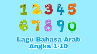 Lagu Bahasa Arab Angka 110  Irama Lagu Anak Kambing Saya [upl. by Newberry]