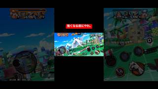 青カイドウ処理方法。【バウンティラッシュ】バウンティ bountyrush onepiecebountyrush opbr ルッチカイドウ [upl. by Ecnadnak959]