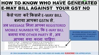 Received message Eway Bill generated by OTHER PARTY How to know who have generated amp its status [upl. by Ardnasyl711]