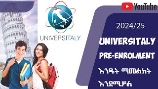 20242025 UniversItaly Pre Enrollment እንዴት ማመልከት እንደሚቻልHow to apply for Pre Enrollment [upl. by Vani]