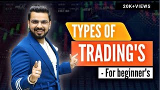 Types Of Trading In Stock Market  By   Finance Key  in HINDI [upl. by Whitford]