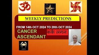 WEEKLY PREDICTION 14th OCT 2024 to 20th OCT 2024 CANCER ASCENDANT कर्क लगन  Astrologer Annil Verma [upl. by Annahsar]