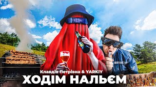 Клавдія Петрівна  Я під Лавкою Тебе знайду  Пародія Знайди мене [upl. by Gavra49]