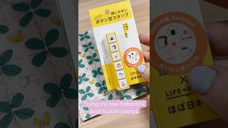 💮 Trying Hobonichi Push Button Stamps hobonichi stamps journaling [upl. by Vinna]