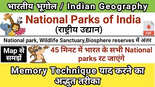 National Parks of india  राष्ट्रीय उद्यान  Gk Trick  Indian Geography  study vines official [upl. by Fablan718]