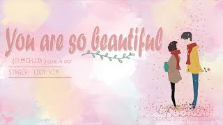 You are so beautiful By  Eddy kim  GOBLIN OST  Roman Easy Lyrics [upl. by Nerfe573]