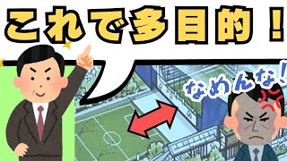 札幌ドームっぽい新スタ構想がボツになった残酷な理由を暴露【秋田】 [upl. by Blatt194]