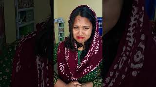 Mera ji nahi laghara🥺😭 comedy funny fun couple shortsviral youtubeshorts trendingyoutub😭🥺 [upl. by Nolasba]