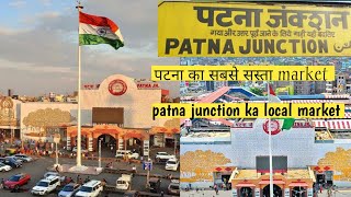 Patna junction Local market Patna railway station  explore Local market Patna junction [upl. by Yenobe]