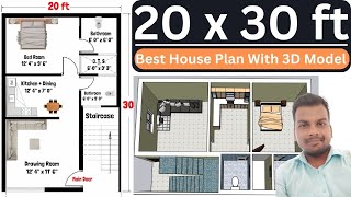 20 x 30 House Plan  20x30 में सबसे अच्छा नक्शा  20x30 House Design Plan  20x30 नक्शा [upl. by Ettecul]