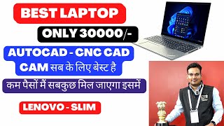 BEST LAPTOP FOR AUTOCAD UNDER 30000 best laptop for cad designer and cnc programmer [upl. by Devora171]