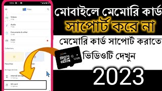 Memory card does not support mobile how to support  মেমোরি কার্ড মোবাইলে দেখাচ্ছেনা  Deceit BD [upl. by Quentin]