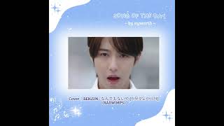 renjun cover nandemonaiya by radwimps sotd songoftheday [upl. by Ynnej967]