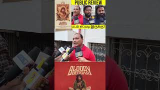 Bloody beggar Movie public review shorts [upl. by Ynnel]