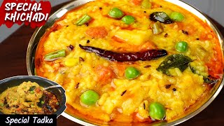 परफेक्ट दाल खिचड़ी कुकर में कैसे बनाये  Dal Khichdi Recipe  Pressure Cooker Khichdi bharatzkitchen [upl. by Merwyn]