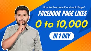 How to Promote Facebook Page  How to get Likes and Followers on Facebook Page in Hindi [upl. by Livesay551]