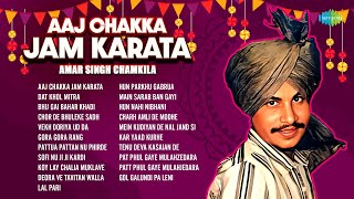 Amar Singh Chamkila  Aaj Chakka Jam Karata  Amarjot  Dat Khol Mitra  Superhit Punjabi Songs [upl. by Enaile]