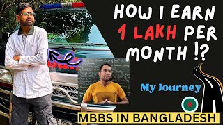 How do i earn as a mbbs student in bd🇧🇩   My Story mbbsinbangladesh medscrub abhishekbhaiya [upl. by Erreip]