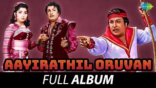 Aayirathil Oruvan  Full Album  MG Ramachandran Jayalalithaa  Viswanathan  Ramamoorthy [upl. by Otiv]