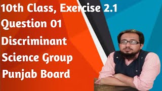 10th Class Exercise 21 Question 01 Discriminant Chapter 02 Science Group Punjab Board [upl. by Aennaej]