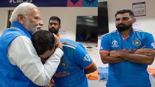 Watch PM Modi Heart Warming Gesture for Crying Mohd Shami in Dressing Room after Lost Final [upl. by Eimmak]