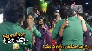 Natural Star Nani Gives Tight Hug to Nivetha Thomas  Ante Sundaraniki Pre Release Event  FC [upl. by Atteram]