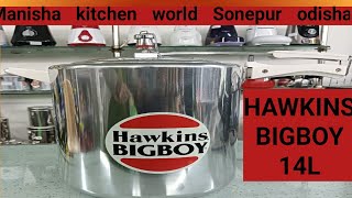 ⚡BIG SIZE COOKERS⚡Hawkins BIGBOY Pressure Cooker IDEAL for BIG FamiliesOcassionsResturants unboxing [upl. by Ursuline]