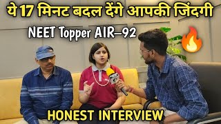 NEET Topper को सुनकर बदल सकती हैं आपकी किस्मत  AIR 92  Navya Mishra  NEET Topper 2023 [upl. by Gavan460]