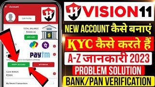 Vision 11Me Acaunt Kaise Bnaye  How To Create Acaunt Vision 11 Vision 11 Me Id Kaise Bnaye [upl. by Duane]