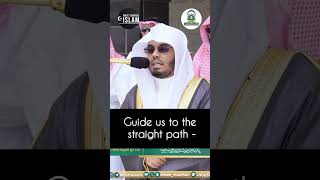 Surah AlFatihah Recited In SPEED  Sheikh Yasser AlDosari  masjidalharam [upl. by Aggie877]