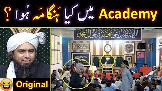 😂 Jhelum Academy mein quotBABA Jeequot say quotHADITHquot peh Debate ki VIDEO  By Engineer Muhammad Ali Mirza [upl. by Mount]