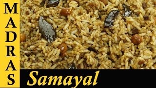 Puliyodharai Recipe in Tamil  Tamarind Rice  Puli Sadam Recipe in Tamil  Variety Rice Recipes [upl. by Ecnav]