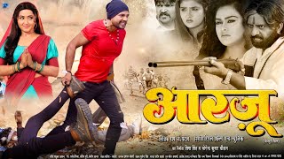 AARZOO  New Release Bhojpuri Full Movie  Prem Singh Tanushree Chatterjee Akanksha Dubey [upl. by Nanreik]