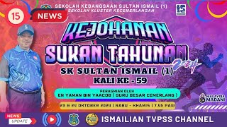 TV PSS SK SULTAN ISMAIL 1  EPISOD 15  KEJOHANAN SUKAN TAHUNAN SK SULTAN ISMAIL 1 KALI KE 59 [upl. by Lledal]