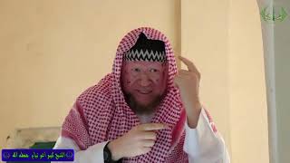 The Evil of Shirk II Sheikh Chabbo Oggo Cham [upl. by Benenson]