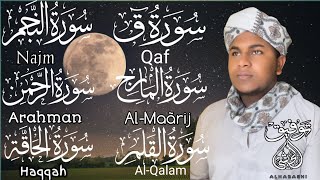 Qari Tawfik heart touching voice World Beautiful Recitation سوت من يريح القلب وروح [upl. by Atirak]