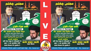 🔴Live Maulana Kalbe Jawad Naqvi Sb MajlieeChehlum S Abbas Raza Rizvi Ibne S Zaheer Husain Rizvi [upl. by Ezzo183]