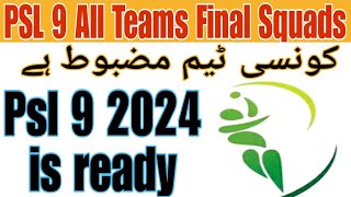 Psl 9 2024 All Teams Squad  Psl 9 all teams squad is ready  Psl 9 All teams Players [upl. by Yrrad]