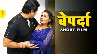 बेपर्दा  Beparda  Latest Hindi Short Film  Full Episode  Crime Story  New Hindi Web Series [upl. by Nekial]