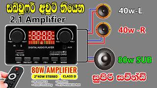 MP3 Bluetooth Decoder Board with 21 Amplifier  Subwoofer output and Stereo output [upl. by Mccartan]